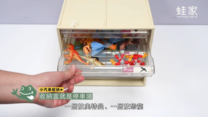 大創收納盒超好用!樂高、拼圖都好收,多種玩具實用收納心法