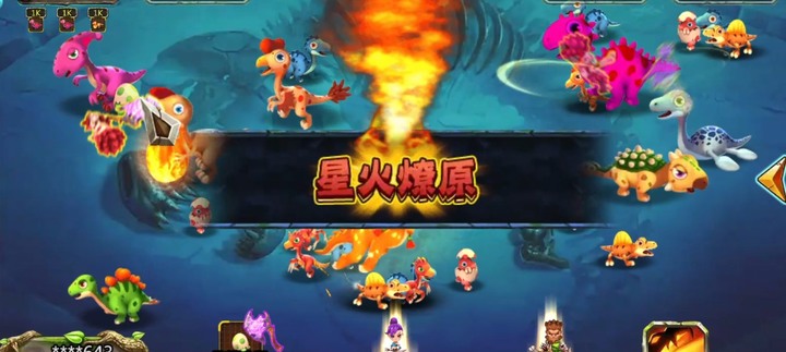 《獵龍霸主》狩獵遠古恐龍 小狗online之捕魚機到底多好玩