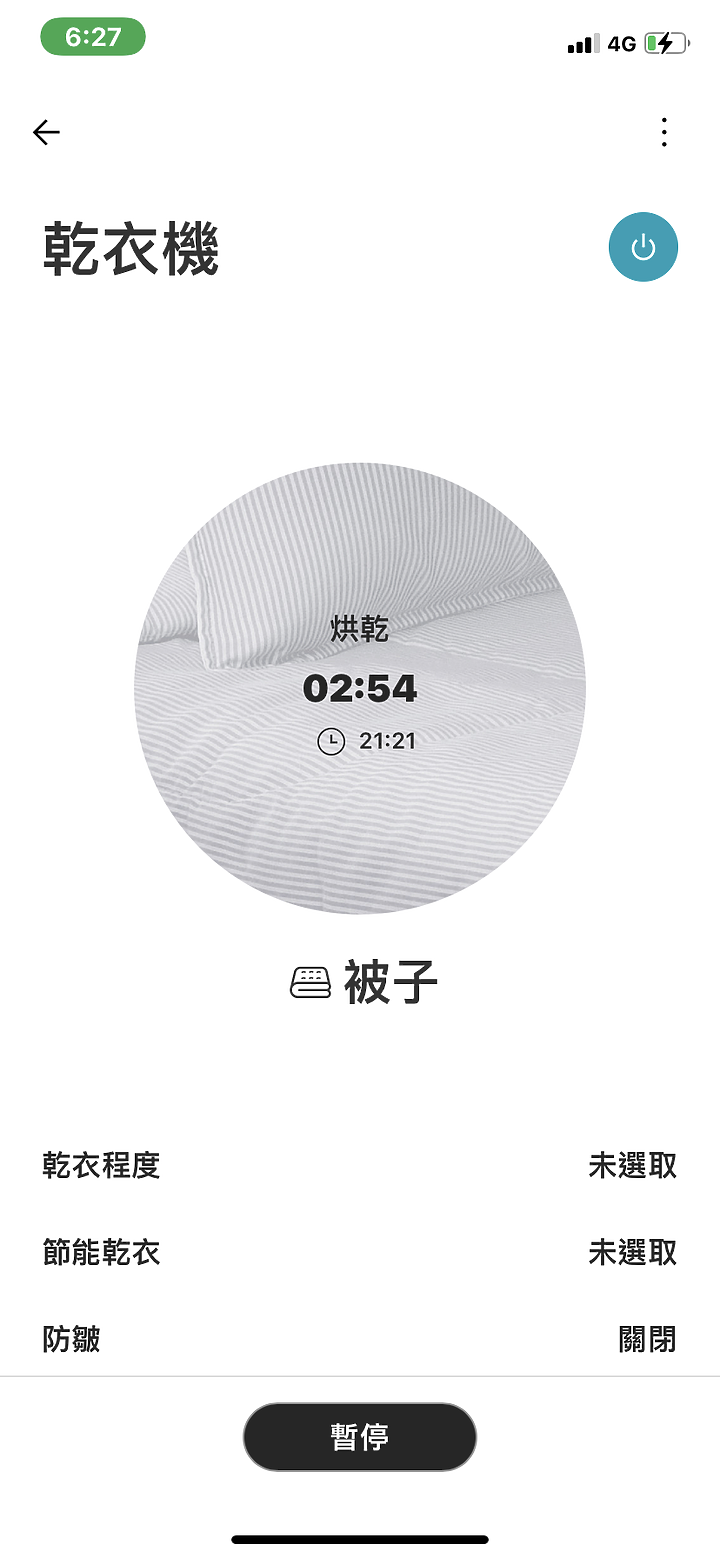 [體驗分享] 疫情環境下值得考慮的智慧家電 -LG蒸氣滾筒洗衣機+免曬乾衣機!!