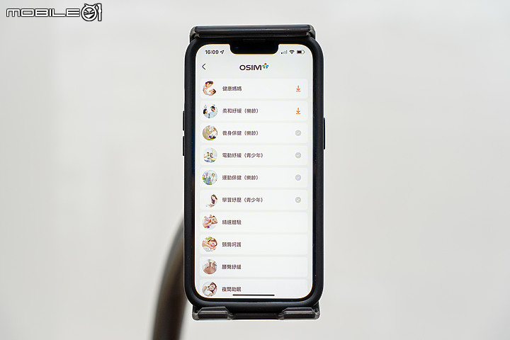 OSIM uLove3 減壓養身椅體驗｜兼顧日常與造型的紓壓好夥伴！