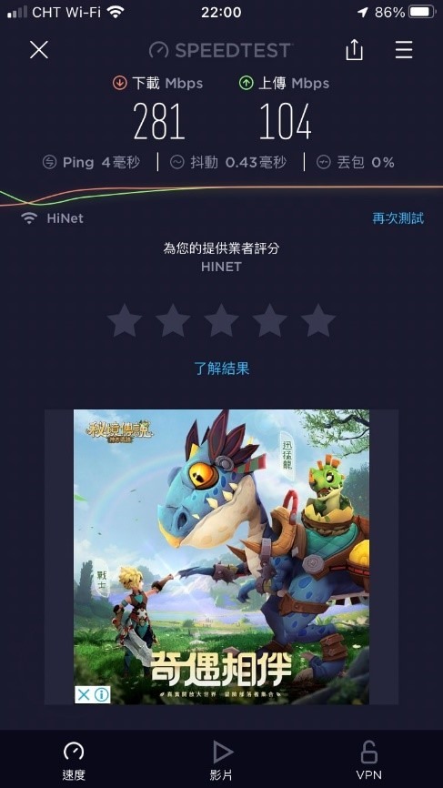 老娘家的網路升級! ft. Zyxel點點三件組Switch+AP Nebula雲平台管理