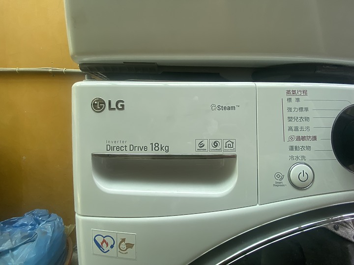[體驗分享] 疫情環境下值得考慮的智慧家電 -LG蒸氣滾筒洗衣機+免曬乾衣機!!