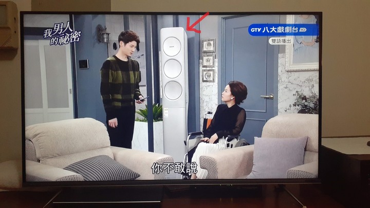 韓劇達人請進, 這到底是什麼呢