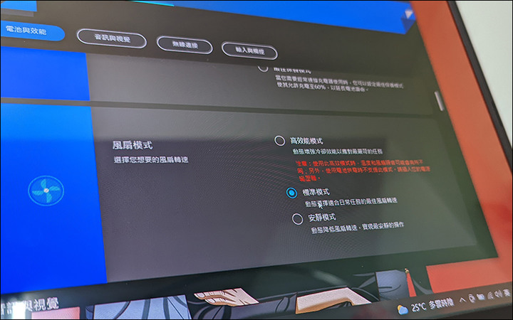 感謝三寶幫換M3500QC 奈米開箱