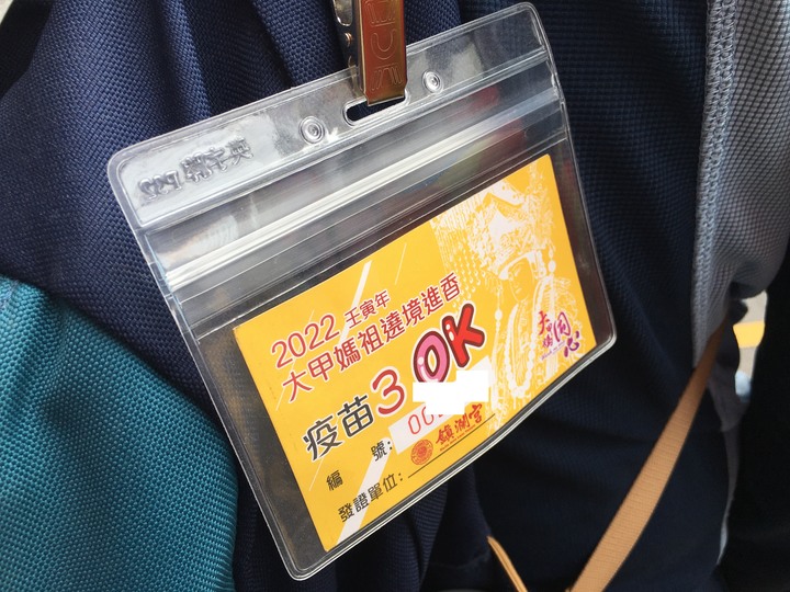 騎 到 北 斗 迓 媽 祖 公 益 之 旅