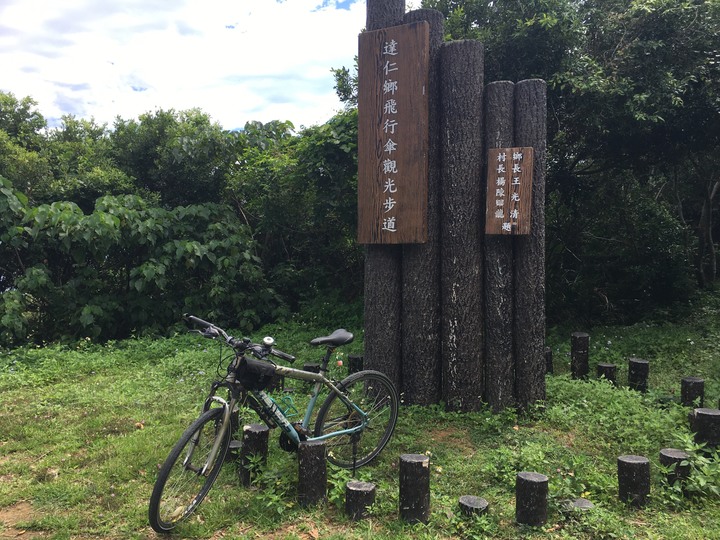 騎遊臺東達仁鄉人文景觀自行車道
