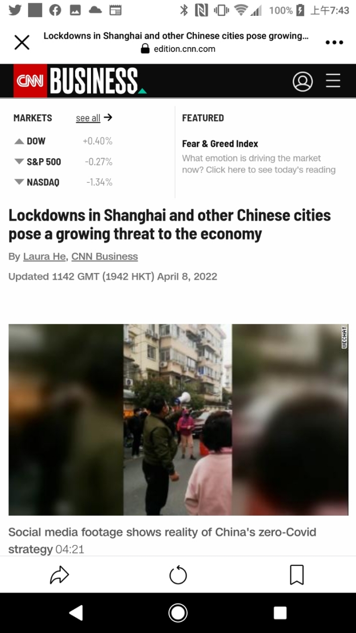 目前世界我所見到的真相！別被騙了-我只談台灣喔