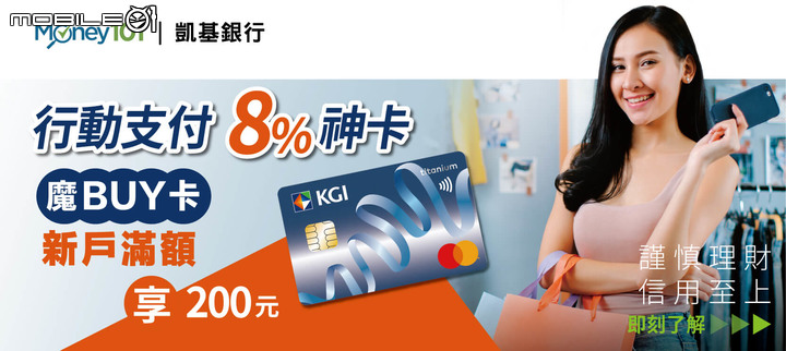 [情報]2022 5月份 信用卡 新戶首刷禮分享 最高回饋22% |Airpods2、4,000元福利金、空氣清淨機、氣炸鍋等