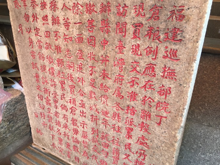 騎 到 北 斗 迓 媽 祖 公 益 之 旅