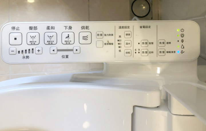 馬桶升級！TOTO C2免治開箱