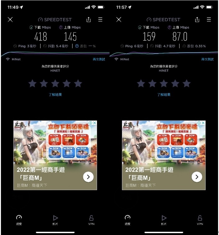 孝親好選擇~M32路由器架設家中網路開箱分享