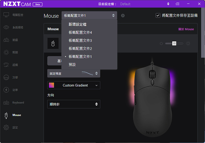 NZXT Lift 電競滑鼠，69g 懸浮控制極速體驗！