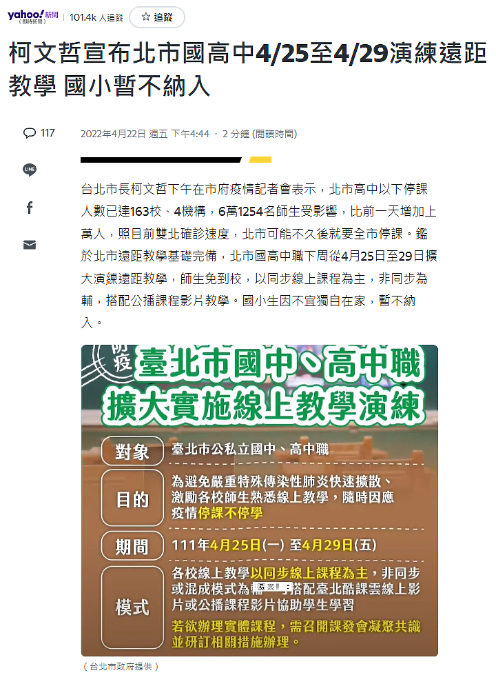 叔叔來當工具人之～表妹的升學備審筆電FX507ZM