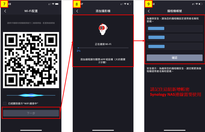 【開箱】FOSCAM C2M~雙頻WIFI攝影機(2.4G/5G)