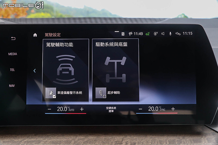 BMW 220i Active Tourer Luxury 大改款試駕｜不只iDrive 8.0，你得再重新認識一次這輛BMW！