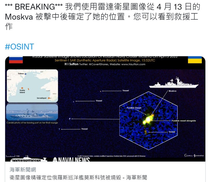 另一個(新)甲午戰爭???『莫斯科號』巡洋艦2020年經過改裝升級後實力大增.但逃不過反艦飛彈擊沉