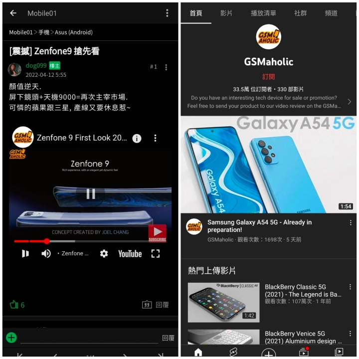 2022.12.23 dog099與小不拉的文章看完這帖再回文 賭局沒作廢喔 碩黑Dog099 ZF6一百台的購買事實呢 雞排拖很久了 新增小不拉 Zensuck skyangle0607 網友認證也是