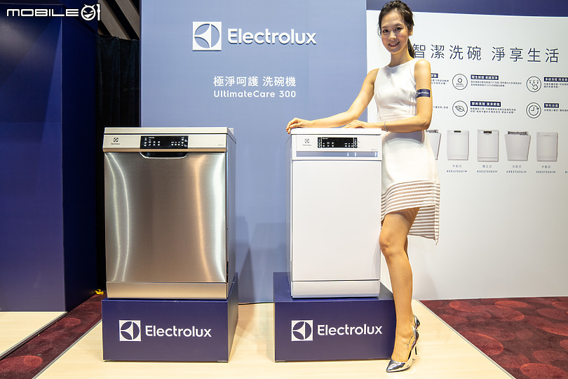 【採訪】 伊萊克斯極淨呵護系列洗碗機新品發表會 迎接解放洗碗雙手的便利生活！
