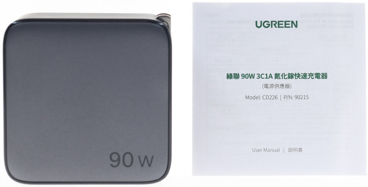 UGREEN綠聯90W 3C1A氮化鎵快速充電器簡測