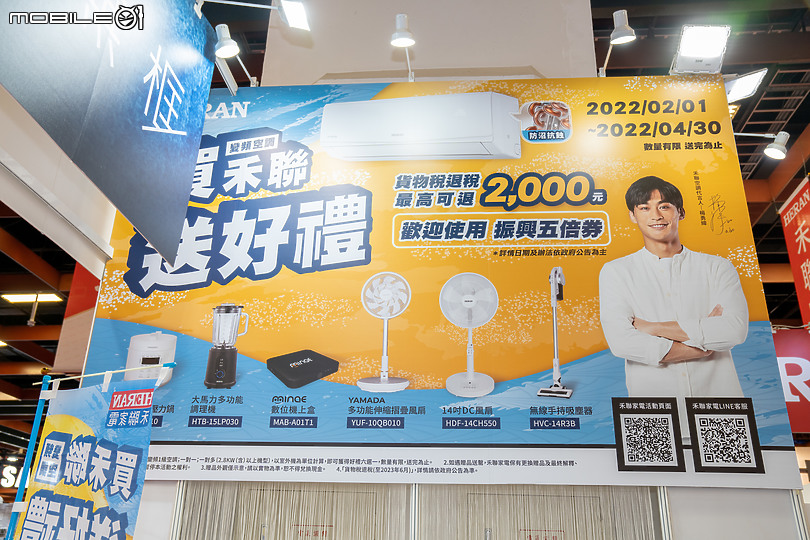 【採訪】電器空調3C影音大展 各項選購空調優惠報你知！