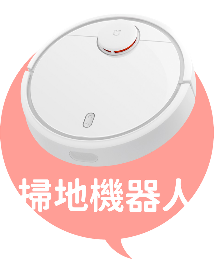 主婦必買擁有玫瑰人生的四寶:廚餘機
