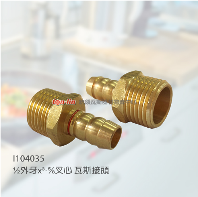 Paloma PD-809 60cm 天然瓦斯, 如何接瓦斯管線