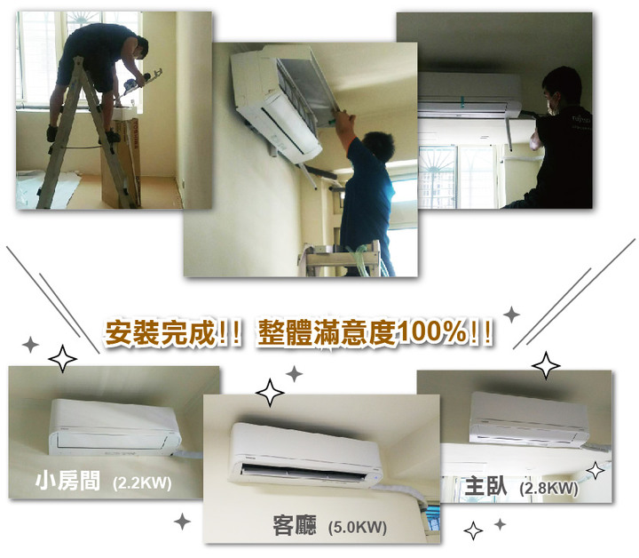 我的第一台變頻冷暖空調-Toshiba開箱文