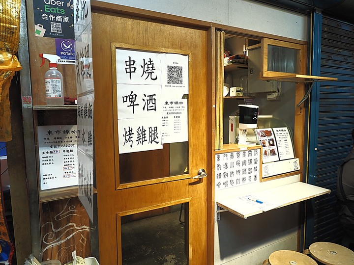 東門市場,令人懷念的夜間食肆,一年半未見之再訪 — 新竹市區春遊散策集錦之三
