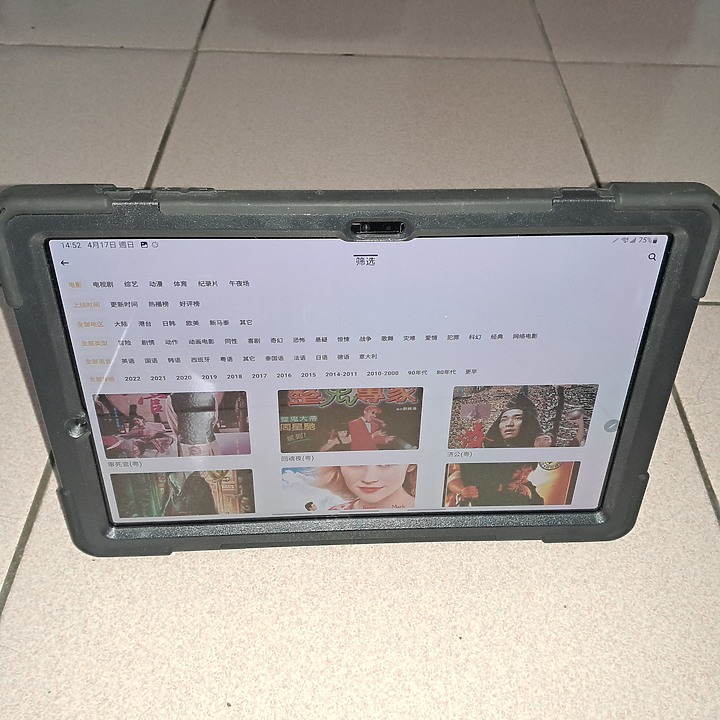 點我看大圖 Rotation Control Pro 螢幕旋轉、定向