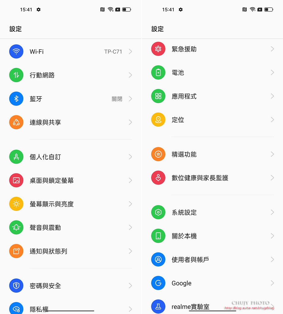 (chujy) realme 9 Pro+ 攝影。深藏不露(圖多)