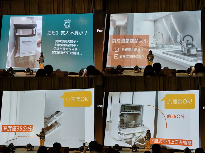 Panasonic台灣60週年春季新商品體驗會：未試用深度體驗之愛妻1號洗碗機
