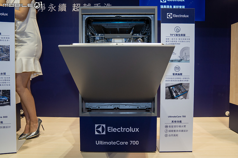 【採訪】 伊萊克斯極淨呵護系列洗碗機新品發表會 迎接解放洗碗雙手的便利生活！