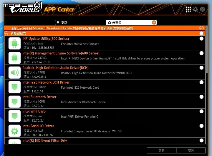小鷹ITX出擊 AORUS B660I AX DDR4 與 i5 特供版 12490F 入手開箱