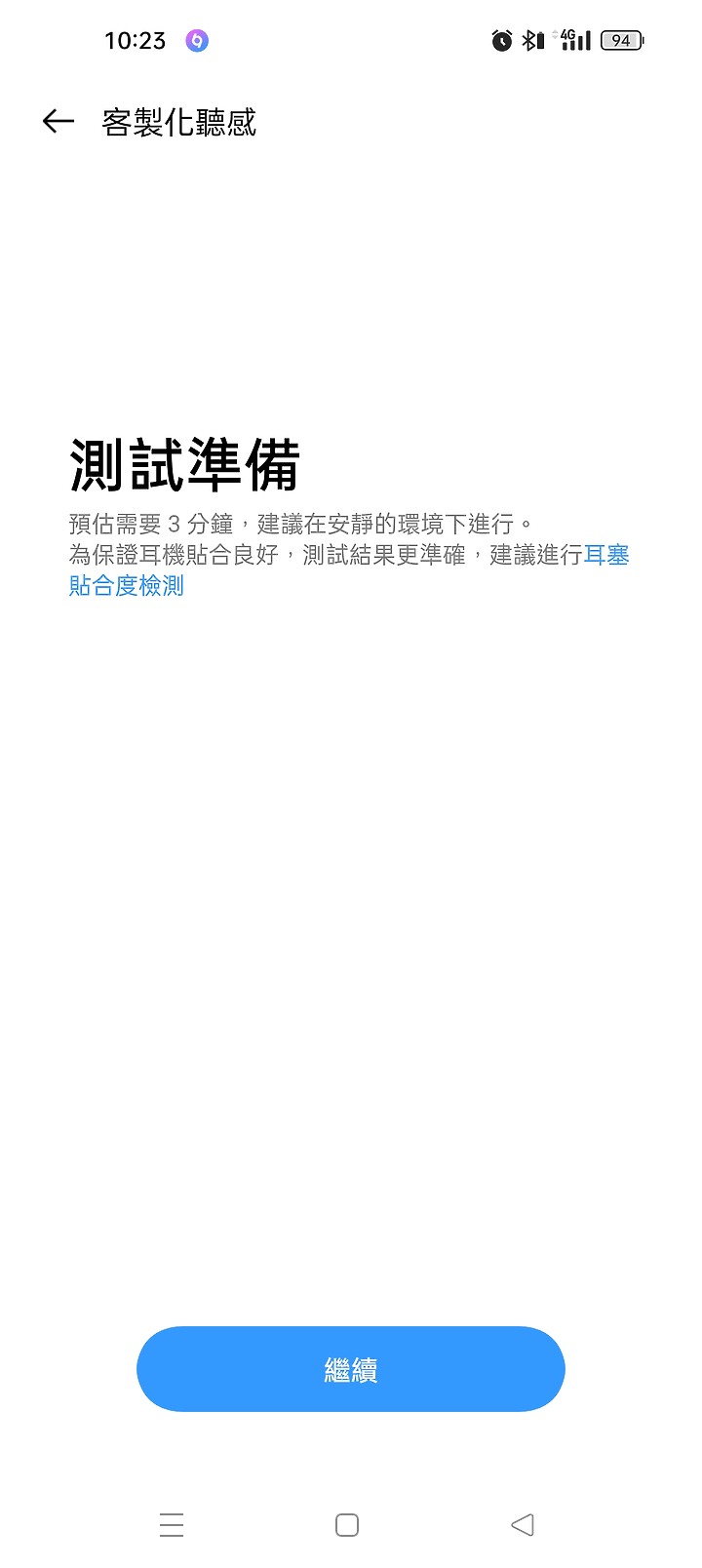 realme Buds Air3 勒芒 不專業開箱