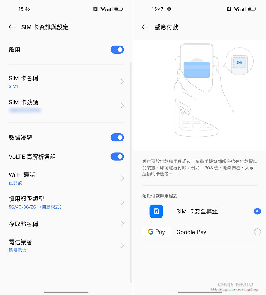 (chujy) realme 9 Pro+ 攝影。深藏不露(圖多)