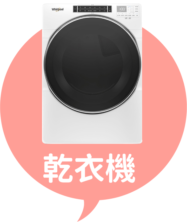 主婦必買擁有玫瑰人生的四寶:廚餘機