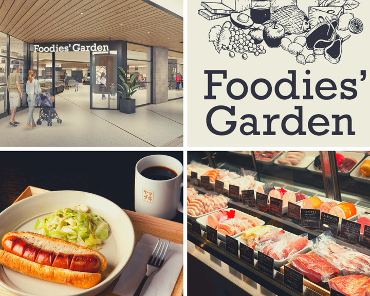 【東京都】惠比壽花園廣場的地下二樓食品・生活雜貨區「Foodies’Garden」於4月15日開幕咯！