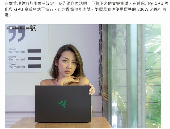 專業廢文之6：完全不能同意~~~