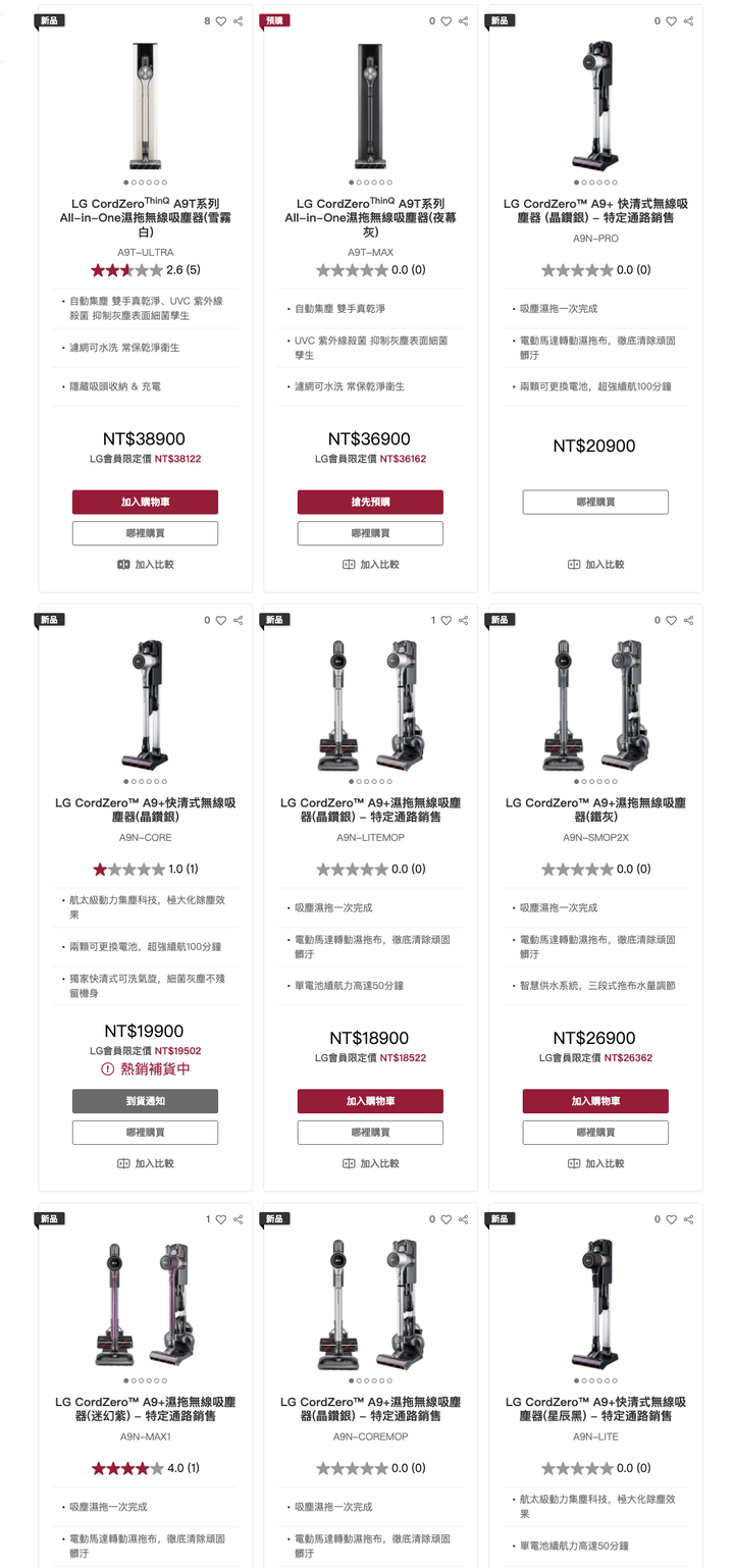 Mobile01 2022 手持式吸塵器採購心法 依照需求挑選才是王道!