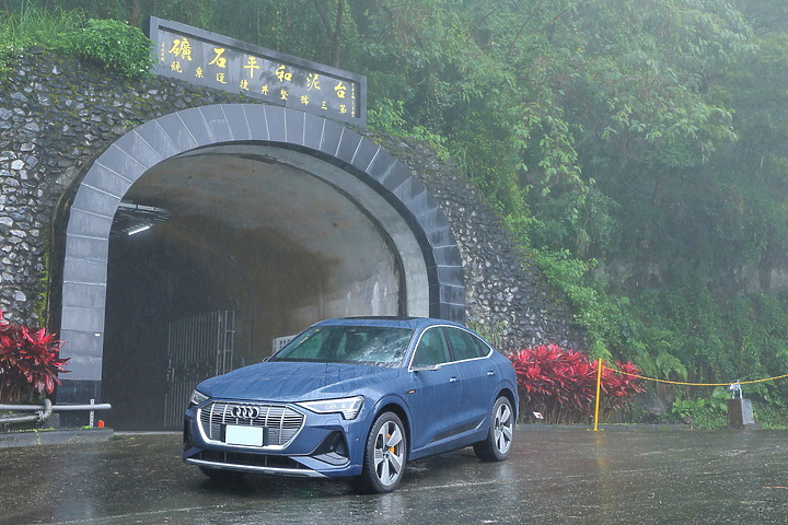(映像旅行) 充滿溫度的永續寧靜in花蓮台泥DAKA園區 feat. Audi e-tron Sportback 55 quattro S line