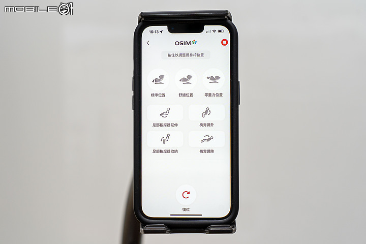 OSIM uLove3 減壓養身椅體驗|兼顧日常與造型的紓壓好夥伴!