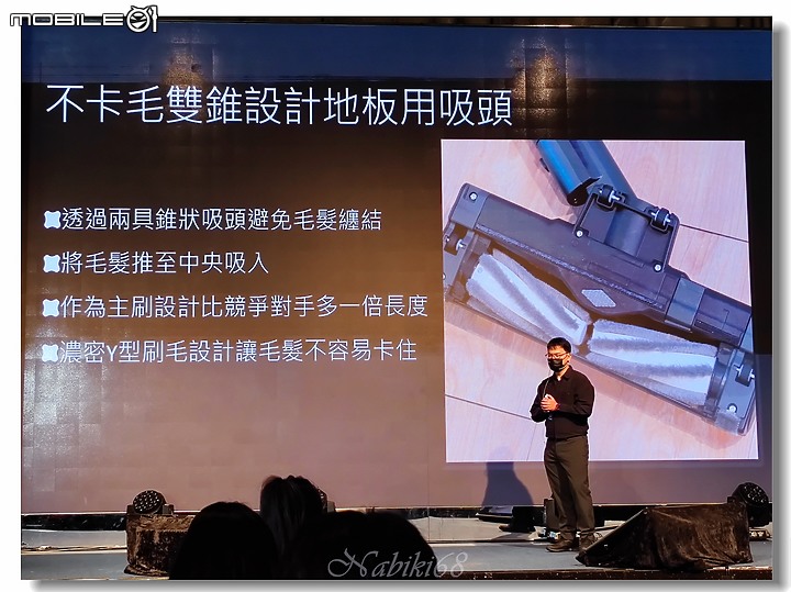 2022 Panasonic新品吸塵器雙錐刷毛(MC-SB85K-H)暨Panasonic 台灣60周年,春季新商品體驗會