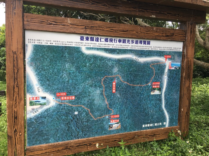 騎遊臺東達仁鄉人文景觀自行車道