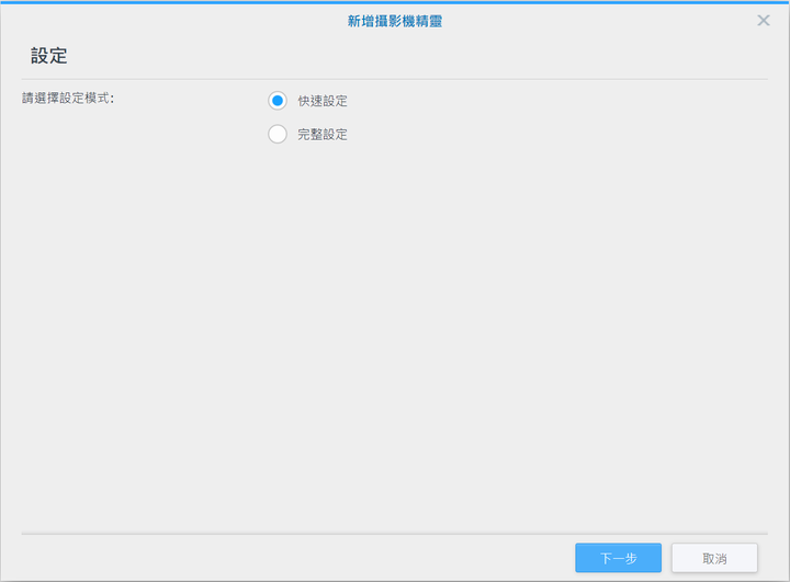 【開箱】FOSCAM C2M~雙頻WIFI攝影機(2.4G/5G)