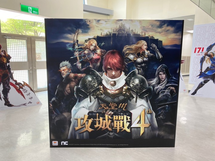 攻城獅合作活動