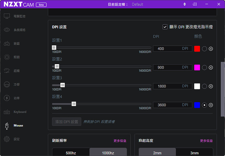 NZXT Lift 電競滑鼠，69g 懸浮控制極速體驗！