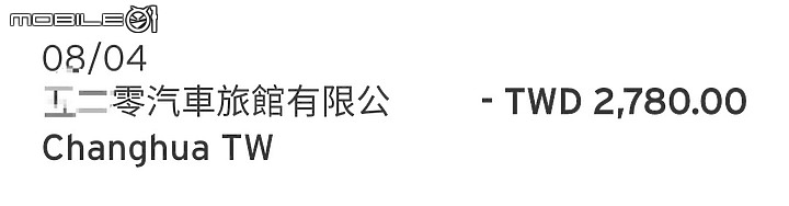 點我看大圖 彰化 美利達經點百k 二少爺 不專業參賽 遊記分享