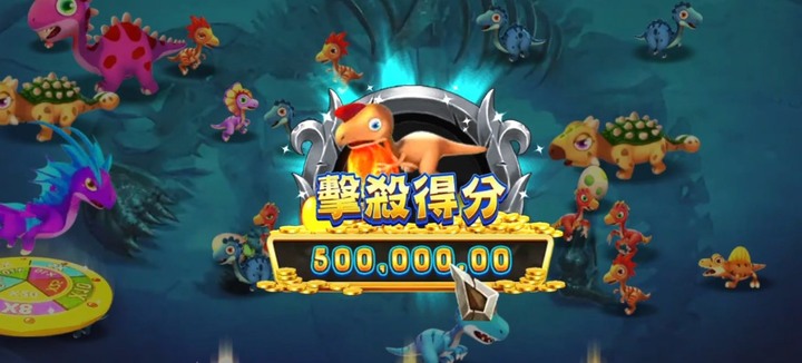 《獵龍霸主》狩獵遠古恐龍 小狗online之捕魚機到底多好玩