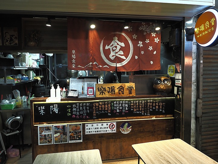 東門市場,令人懷念的夜間食肆,一年半未見之再訪 — 新竹市區春遊散策集錦之三