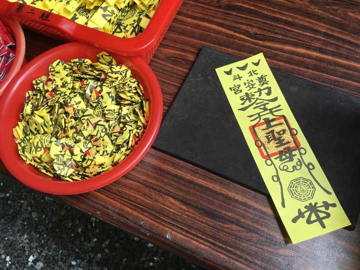 騎 到 北 斗 迓 媽 祖 公 益 之 旅